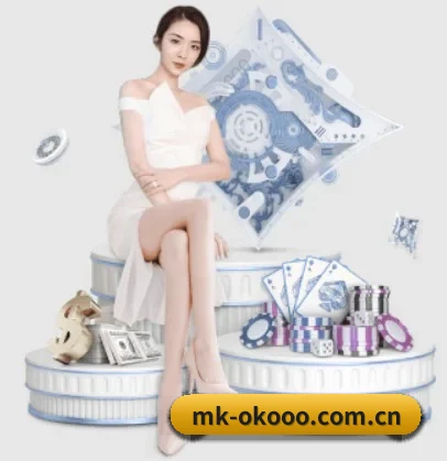 mk-okooo.com.cn APP 界面